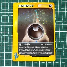 2001 Pokemon Japanese VS Darkness Energy Holo Special Energy Milky Isobe
