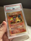 Charizard #6 Base Set Holo Japanese Pokemon 1996 PSA 7