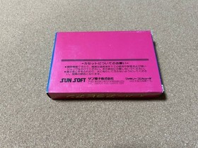 New, unused, unopened Famicom Super Arabian　nes