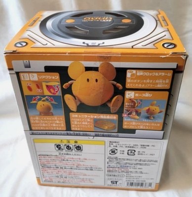 Mascot Robo Haro Orange Mobile Suit Gundam 00 Double O | eBay