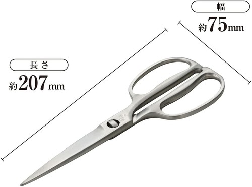 KAI Kitchen Scissors All Stainless Steel Made in Japan DH3345 - Picture 2 of 7