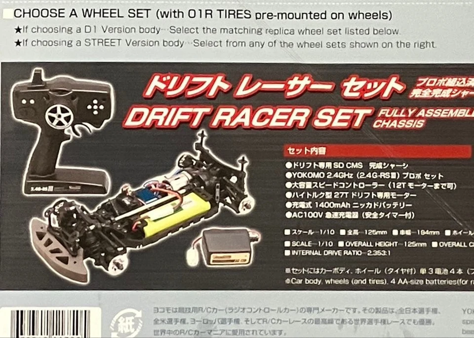 Yokomo Drift Racer Chassis Assembled Complete Never Run Rc Car Drift Ready - Image 3 of 4