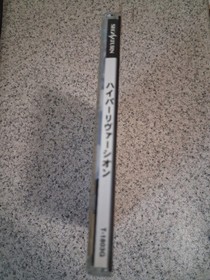 Hyper Reverthion (JP Sega Saturn) U.S. Seller - Complete - Tested!