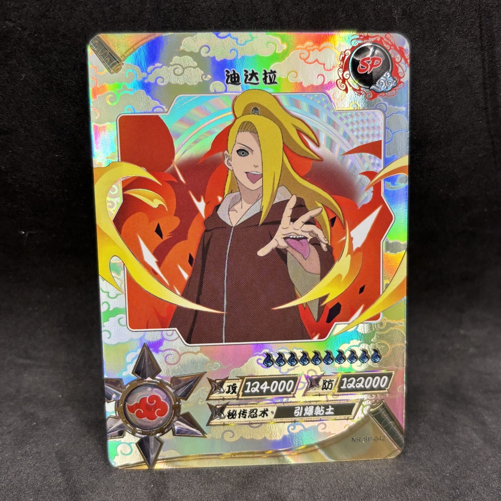 Naruto Kayou CCG - Deidara SP-042 Secret Rare Trading Card - NM | eBay