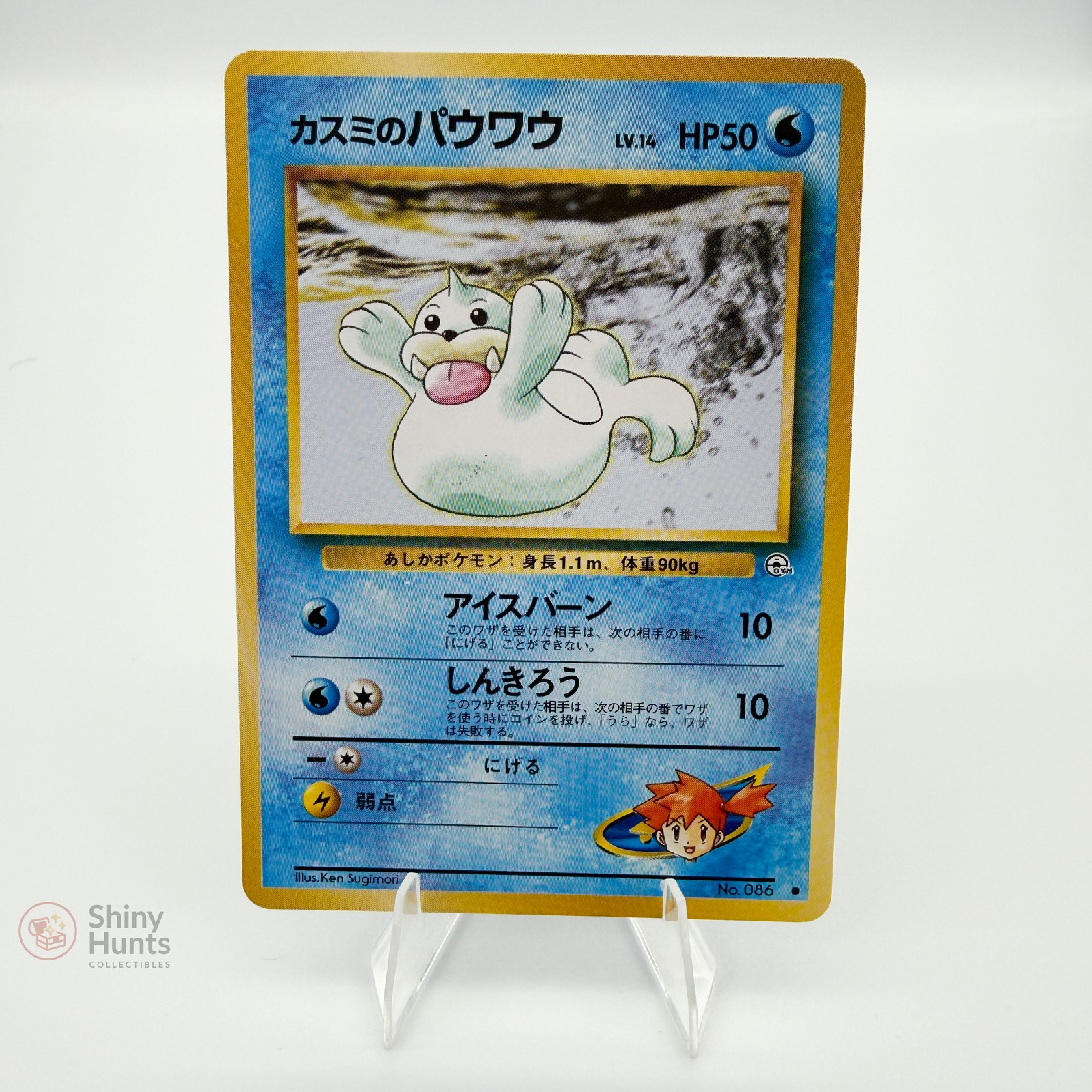 Pokemon JPN Misty's Seel Gym Heroes NM Minty