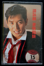 Alan Tam      -        1985 Polygram Records Cassette  Play Tested  C29