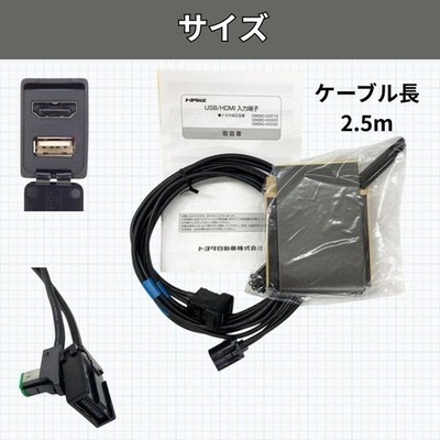Genuine Toyota OEM 086B0-00010 Car navigation USB/HDMI connection