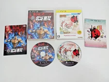 PS3 Koei Shin Hokuto Musou Capcom and Okami the Best Edition Japan CIB Lot of 2