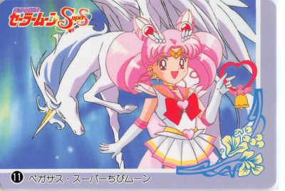 Sailor Moon Trading Card BanpreCard Part 1 11 Super Chibi Moon Rini Pegasus