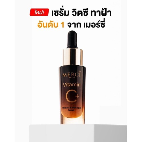 3x Merci Vitamin C Melasma Serum facial products skin nourishment Aura Radiant - Picture 14 of 15