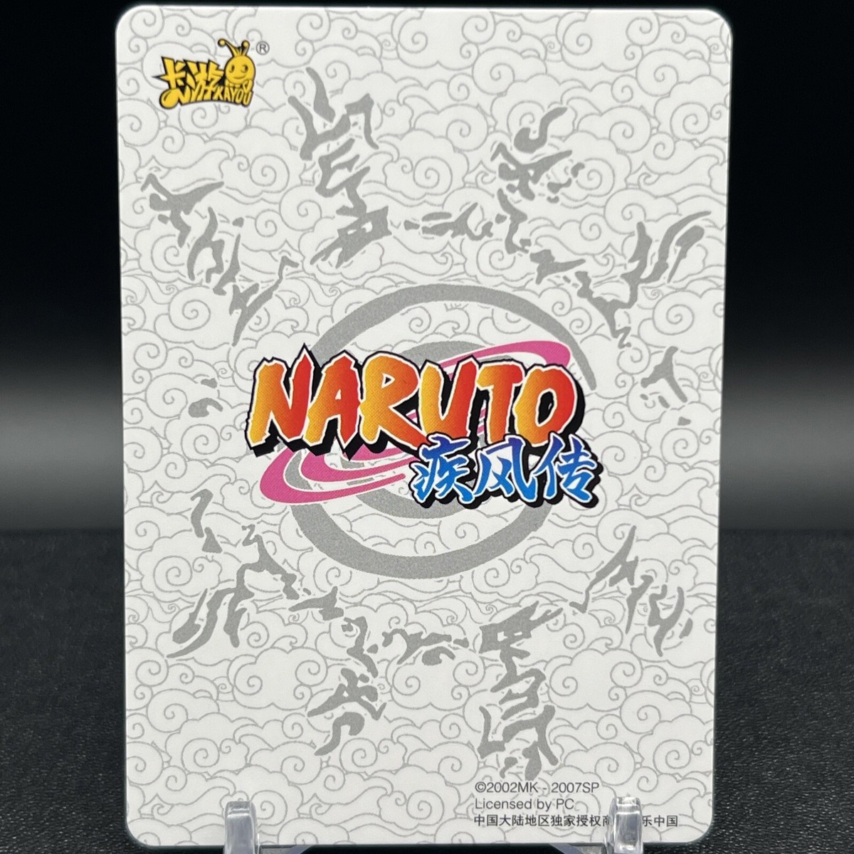 Zabuza Momochi NRCC-SSR-016P Noble Ninja Age Naruto Kayou Card | eBay