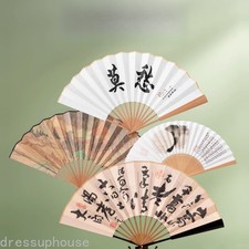 1Pc Exquisitely Chinese Style Retro Calligraphy Painting Folding Fan Decoration