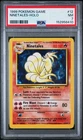 1999 POKEMON BASE SET UNLIMITED  #12 NINETALES-HOLO PSA 7 NM *NEW CERT*