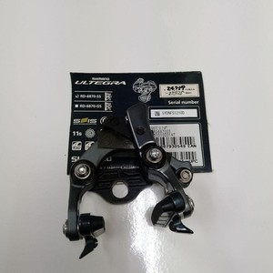 パーツ RD-6870 RD 6870 | eBay