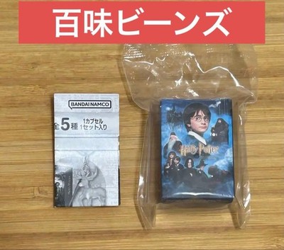Harry Potter Mejirushi Accessory Bertie Botts Momomi Beans