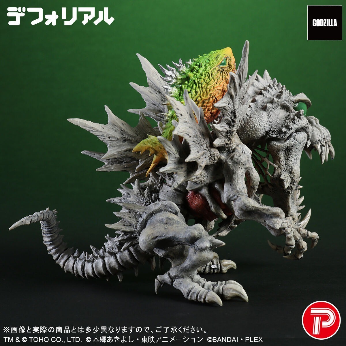 DefoReal GODZILLA × Digimon SkullGreymon G erosion mode Figure New