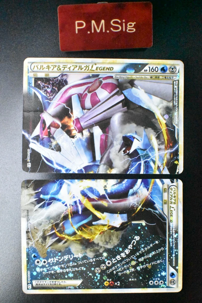 Palkia & Dialga Legend 073/080 L3: Clash at the Summit for sale | eBay