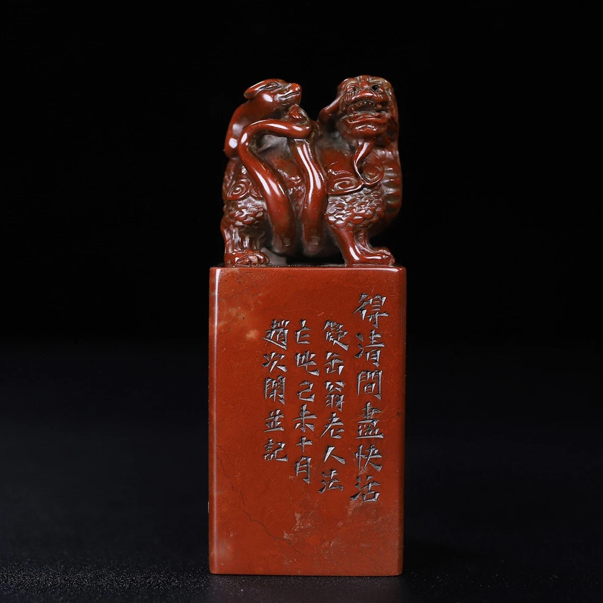 中国古董黑色寿山石主| eBay