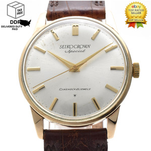 Seiko Crown Special | eBay