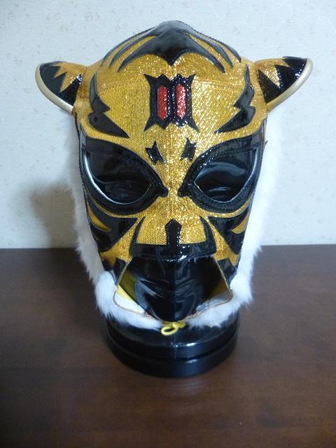 Beauty First Tiger Mask III Mark Pro Wrestling Semi-Replica Mask