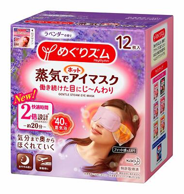 KAO MegRhythm Hot Eye Mask Steam Warm Lavender Sheets Relax Japan