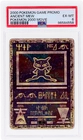 2000 Pokemon League Ancient Mew Energize Your Game Cycle # PSA 6