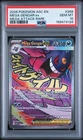 Mega Gengar EX Mega Attack Rare Ascended Heroes 269/217 PSA 10 GEM MINT QTY