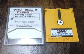 All Night Nippon Super Mario Bros 256 Famicom Disk System FC Used Game NTSC-J JP