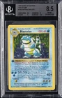 1999 POKEMON BASE SET 1ST EDITION THIN STAMP #2 BLASTOISE BGS 8.5