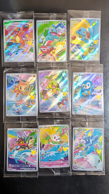 Pokemon Chinese 30th Anniversary First Partner Full Set of 9 Promo Sealed &PL02
