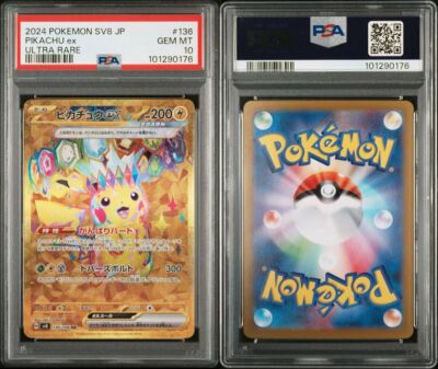 Pikachu ex UR PSA10 Pokemon Trading Card Game | eBay Pikachu ex UR PSA10 Pokemon Trading Card Game | eBay