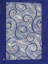 Vintage screenprint abstract foliage/landscape design 17”x23” print