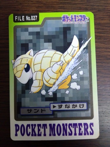 [Sell separately Cond.B above] Bandai Pokemon carddass Part3 &4 Blue ver. - Picture 109 of 543