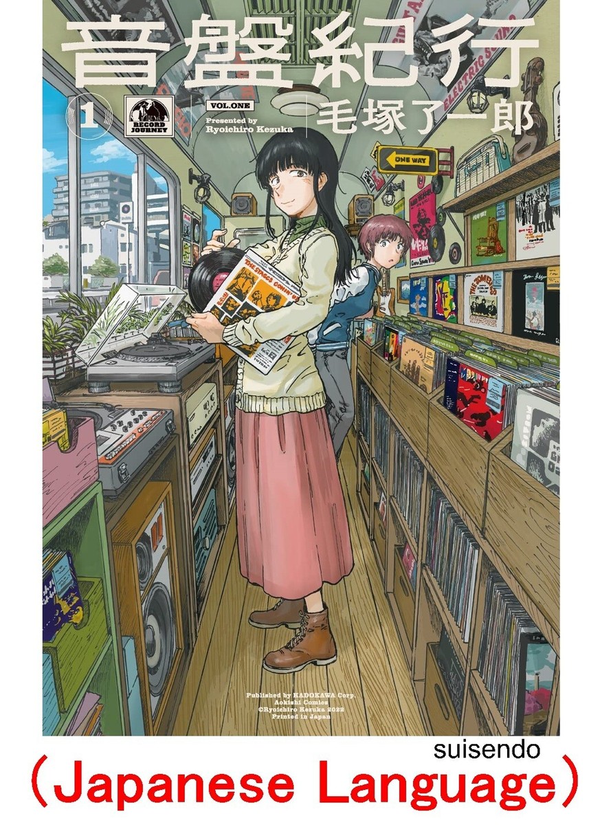 激レア】uamouキャンバス原画作品 読書の秋！食欲の秋！ウアモウ