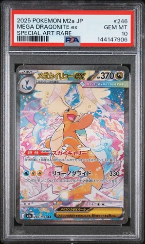 2025 POKEMON JPN M2A-MEGA DREAM EX SPECIAL ART RARE MEGA DRAGONITE EX PSA 10