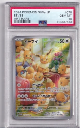 PSA 10 Gem Mint Eevee 078/066 AR Art Rare Crimson Haze sv5a Japanese Pokemon