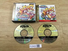 FJ3422 Twinkle Star Sprites Sega Saturn Japan