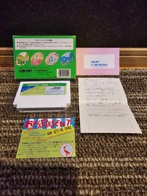 [FC] Fantasy Zone Famicom Software