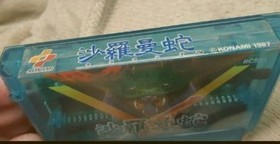 Salamander Famicom Japan Used