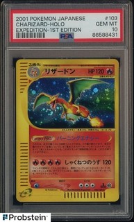 2001 Pokemon Spedizione Giapponese 1ª Edizione #103 Charizard Holo PSA 10