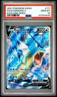 PSA 10 2021 POKEMON SWORD & SHIELD EVOLVING SKIES 171 FULL ART/GYARADOS V