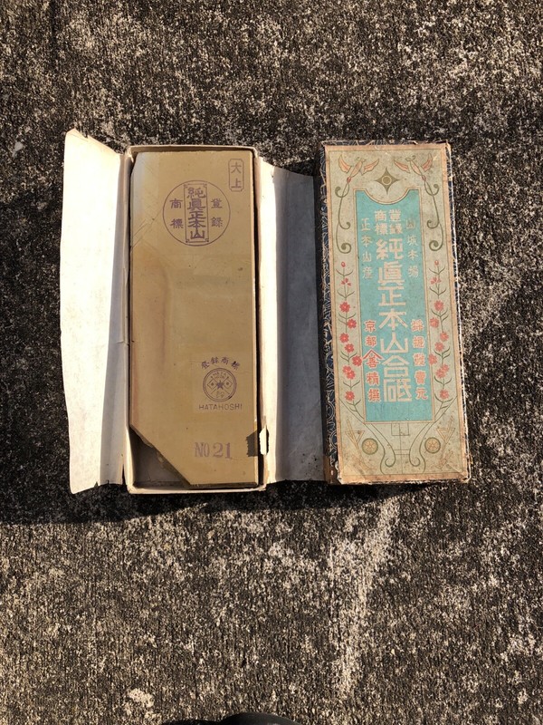 Nakayama Hatahoshi Maruka 