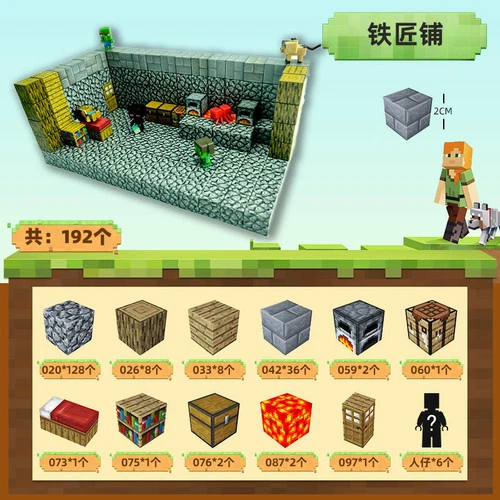 My World Magnetic Building Block Set STEM Mine Craft Toys Tiles Pixel Cube 2CM - Picture 66 of 78