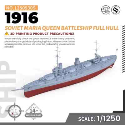 SSC1250530S 1/1250 Model Kit Soviet Maria Queen Battleship 1916 FULLHULL