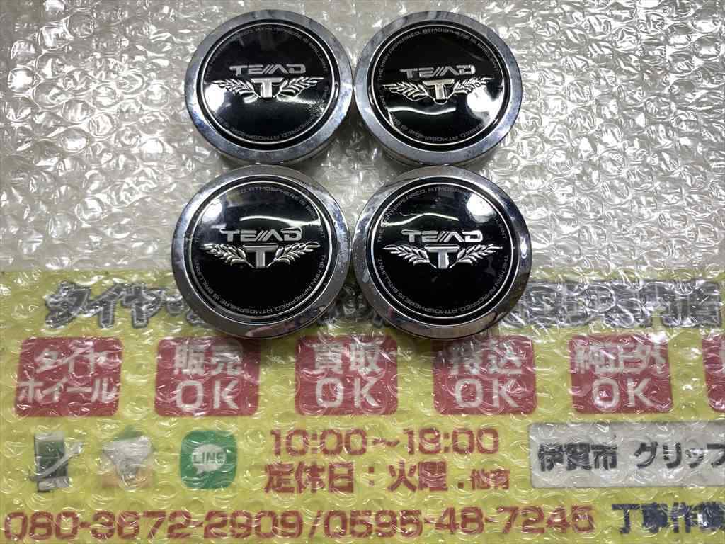 4 pieces weds TEAD 12231770F Center Cap Black Series