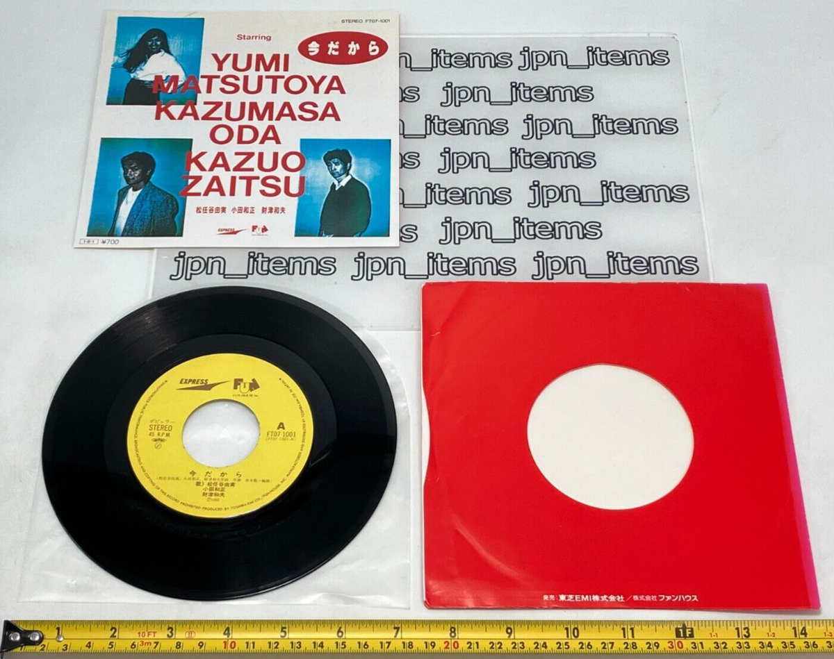 Yumi Matsutoya Kazumasa Oda Kazuo Zaitsu Single Ima Dakara Vinyl