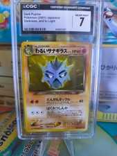 Pokemon Card Card DARK Pupitar Neo Destiny 2000 Darkness japanese wotc CGC 7