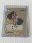 2026 ONIT Purdue Boilermakers Basketball AUTOGRAPH card FLETCHER LOYER 5/15