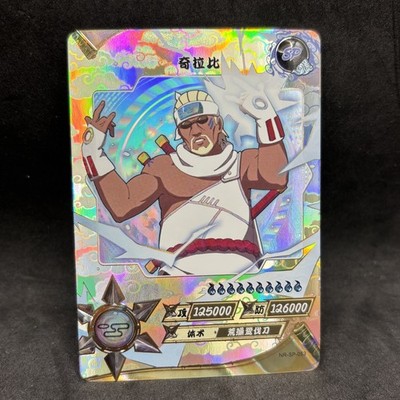 Naruto Kayou CCG - Killer Bee SP-053 Secret Rare Trading Card - NM