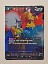 Gamma 1: SH/Gamma 2: SH [Alternate Art] FB09-051 Prices | Dragon